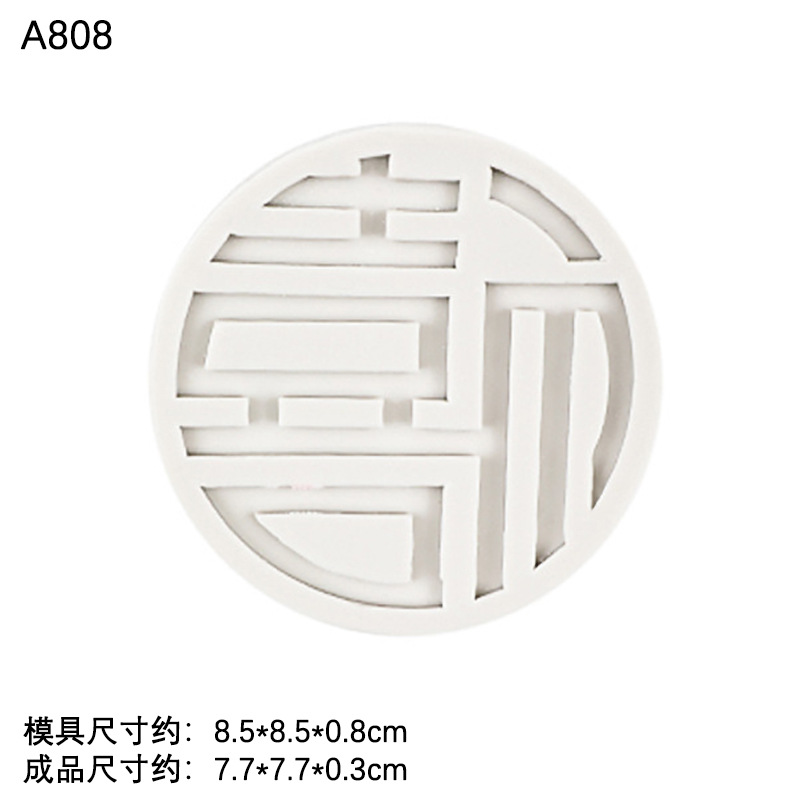 Estilo chino suerte cumpleaños XI fortuna estilo antiguo decoración fondant pastel de cumpleaños para hornear chocolate plug-in tarjeta de cumpleaños inserción