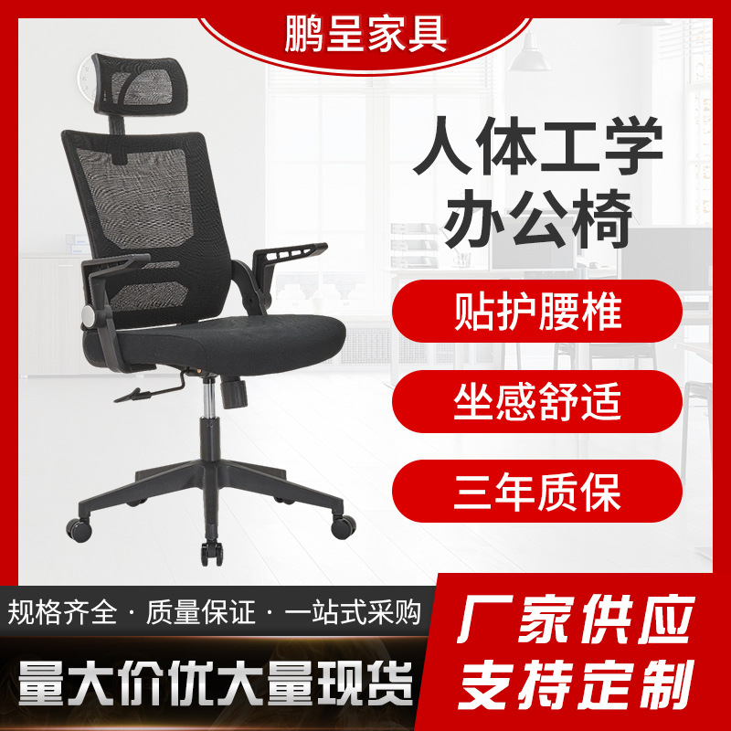 Office Home Computer seat double back e-sports chair ergonomic chair boss chair ergonomic office chair