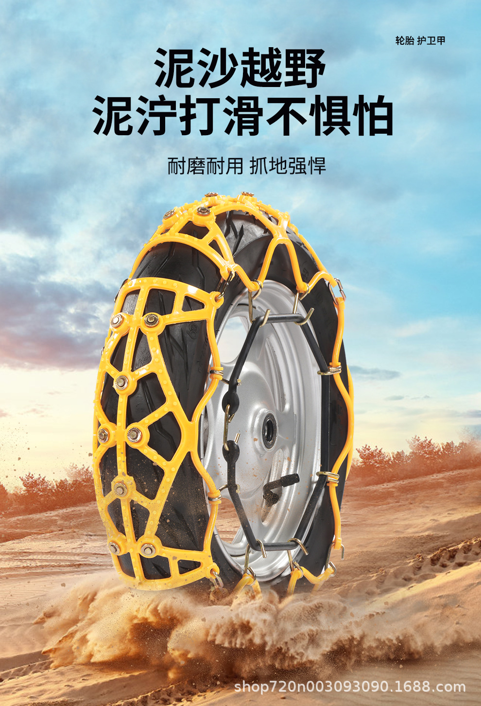 Electric Battery Motorcycle Three-Wheel and Four-Wheel Vehicle Tire Anti-Skid Chain Tendon Thickened Snow Anti-Skid Chain Dropshipping