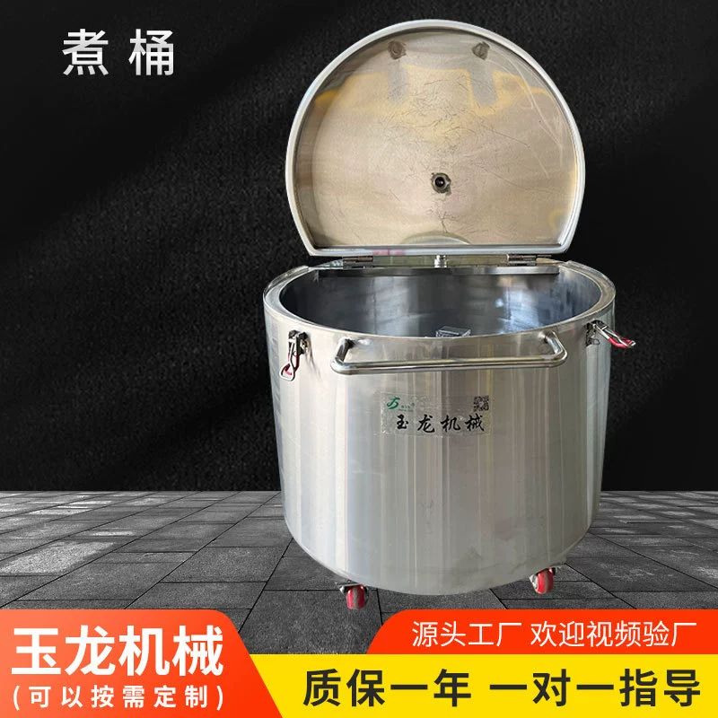 Механическое ведро для приготовления пищи Yulong из нержавеющей стали, уплотнительное устройство для крышки кастрюли, с подогревом можно перемещать по желанию, ведро для приготовления пищи объемом 400 л.