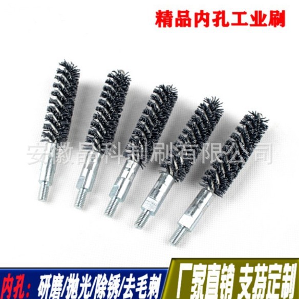 四股磨料丝管道刷 研磨丝内孔抛光去毛刺除锈洗孔手用内壁管道刷