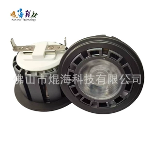 AR80 压铸铝射灯  防水筒灯光源  KH- AR80-2