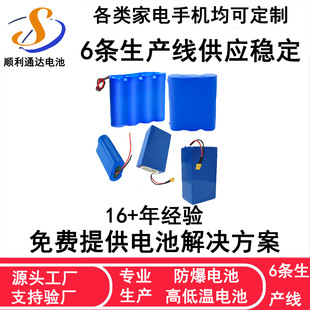 18650�늳�12V24V36V48V72V�{����������܇��늳�18650�늳ؽM