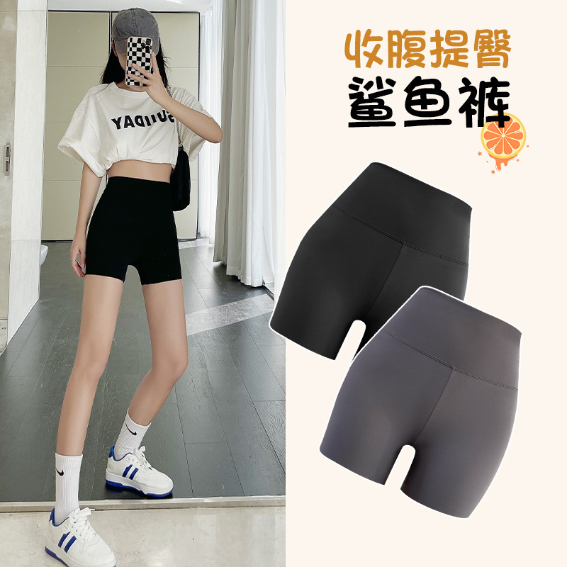 Three-Point Shark Pants Women's Summer Thin High-Waisted Tummy-Tightening Butt-Lifting Plus-Size Yoga Body-Shaping Anti-Exposure Bottoming Safety Shorts