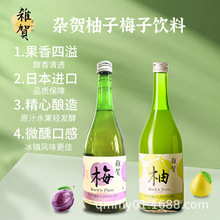 �s�R����)����ձ�ԭ�b�M������֭�o�ƾ�720mlŮʿ��֭�����s�R