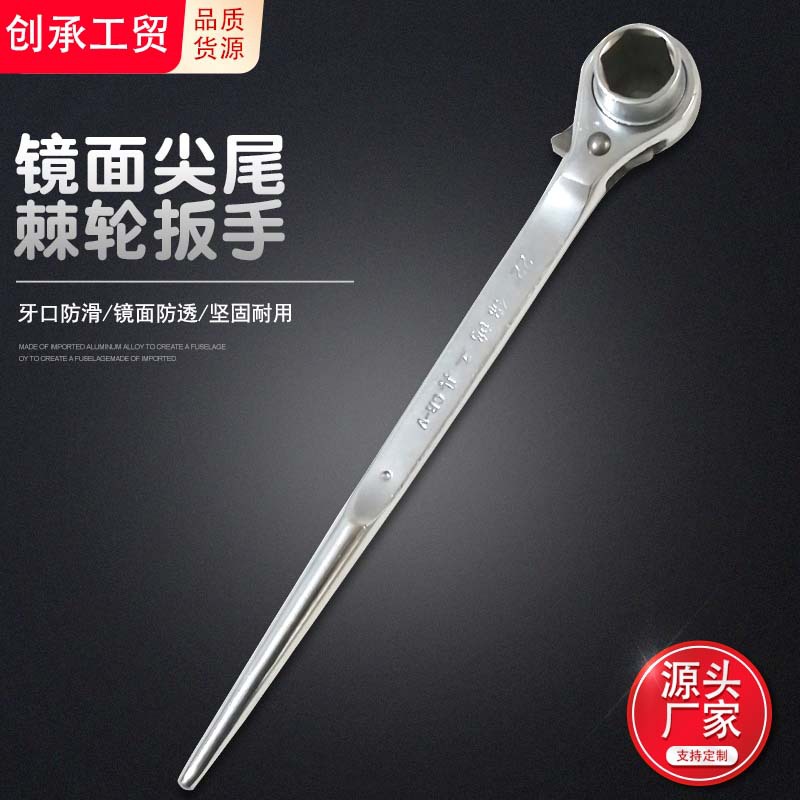 棘轮扳手快速扳手梅花开口扳手双向两用扳手套装汽修五金工具