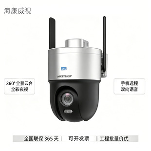 ������ҕ�z���^����4G�o���̨��C360��ȫ��ȫ��ҹҕ AI�K������
