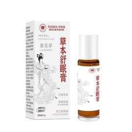 抖音同款草本舒眠膏植物萃取薰衣草沉香睡眠精油厂家一件批发代发