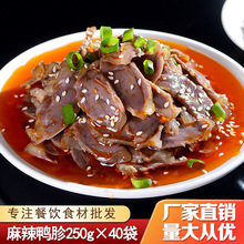 长明麻辣鸭胗红油凉拌菜酒店四川小吃麻辣鸭肫熟食餐饮特色菜