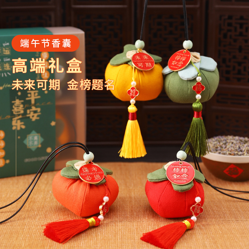 Dragon Boat Festival bolsita ajenjo repelente de mosquitos bolso bolsita portátil para el examen de ingreso a la universidad título coche bolsa colgante bolsita caqui