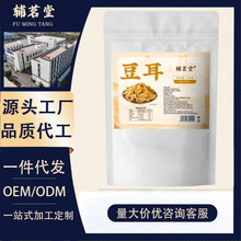 山东大豆耳素豆耳干货豆皮凉拌茶炒肉火锅商用家用豆耳批代发