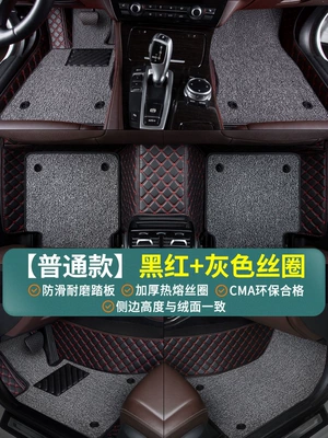 Modelə uyğun ayaqaltı — full-coverage car floor mats are - black-red-gray-silk-loop