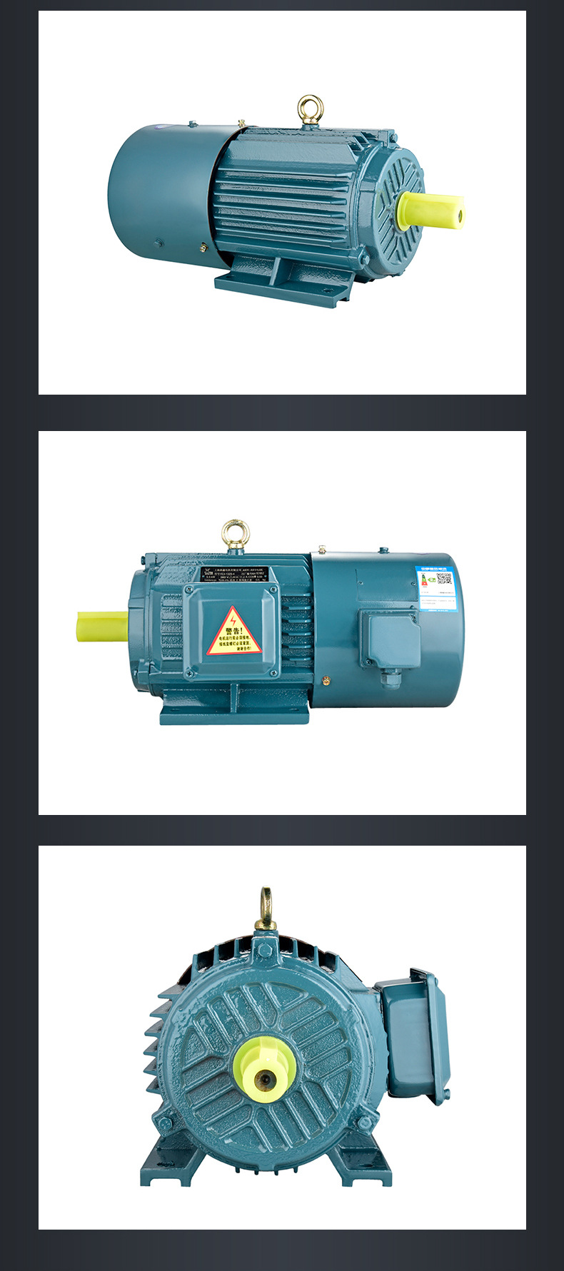 4、YVP变频调速电动机_15