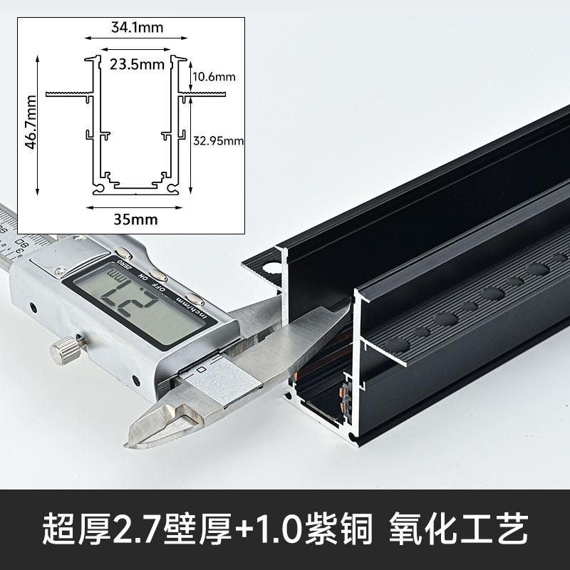 超厚磁気吸引軌道ランプ埋め込み型埋め込み型開裂防止暗装知能全スペクトル無主灯照明|undefined
