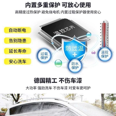 Portable car washer – Che Gong High Pressure 220V