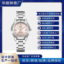 瑞士品牌日志手表女钢带石英表经典罗马面钻面夜光防水腕表女手表