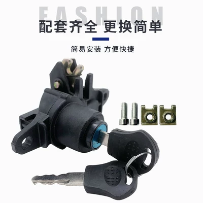 Storage Trunk Lock Xf, Motorcycle trunk