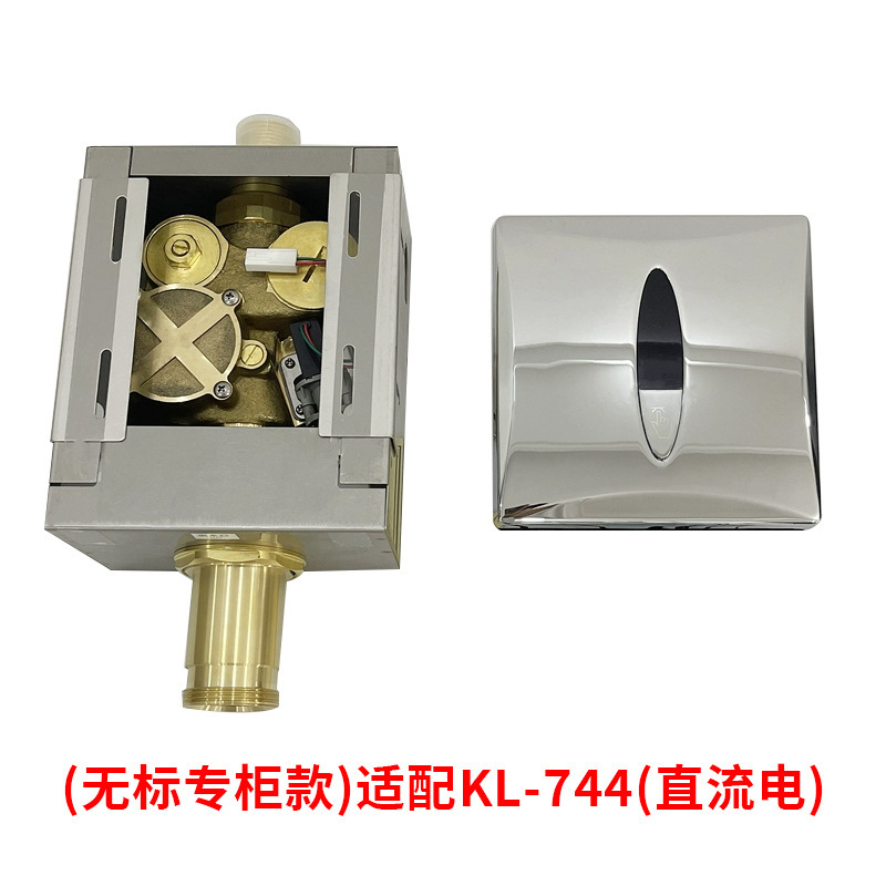 Compatible with American standard Kohler urinal sensor 16320, urinal 744, squat toilet 8787, and automatic flush 8791 undefined