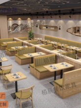 商用实木餐桌椅组合快餐店商用餐厅卡座沙发小吃店麻辣烫实木凳子