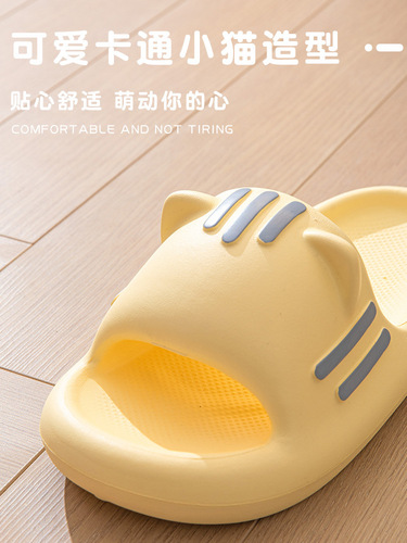  New Cute Slippers for Women Summer Indoor Home Bathroom Bath Non-Slip Slippers Home Slippers Wear Inside and Out