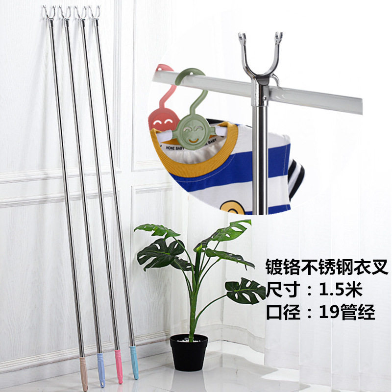 Mixed color-710-Length 1.5 meters-19-diameter-Stainless steel-Chrome-Plated fork…