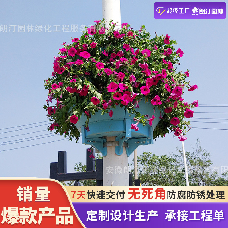 National Day Outdoor Vertical Landscape Greening Flower Column Lamp Post Flower Pot Vertical Water Storage Flower Pot Railing Three-Dimensional Greening Flower Stand