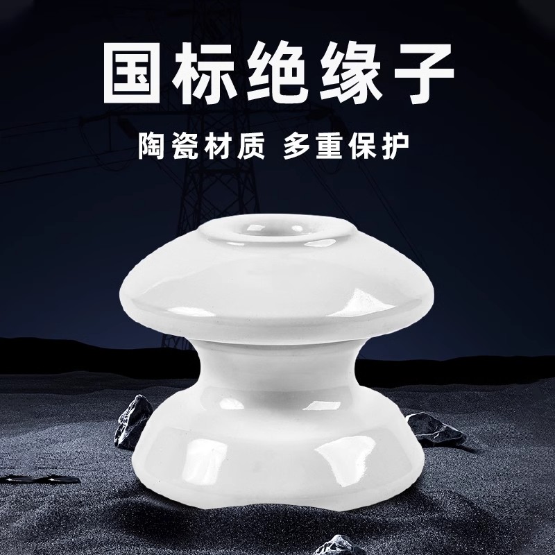 瓷瓶绝缘子固定电线拉线瓷葫芦电力支架10KV高压低压M8高强度蝶式
