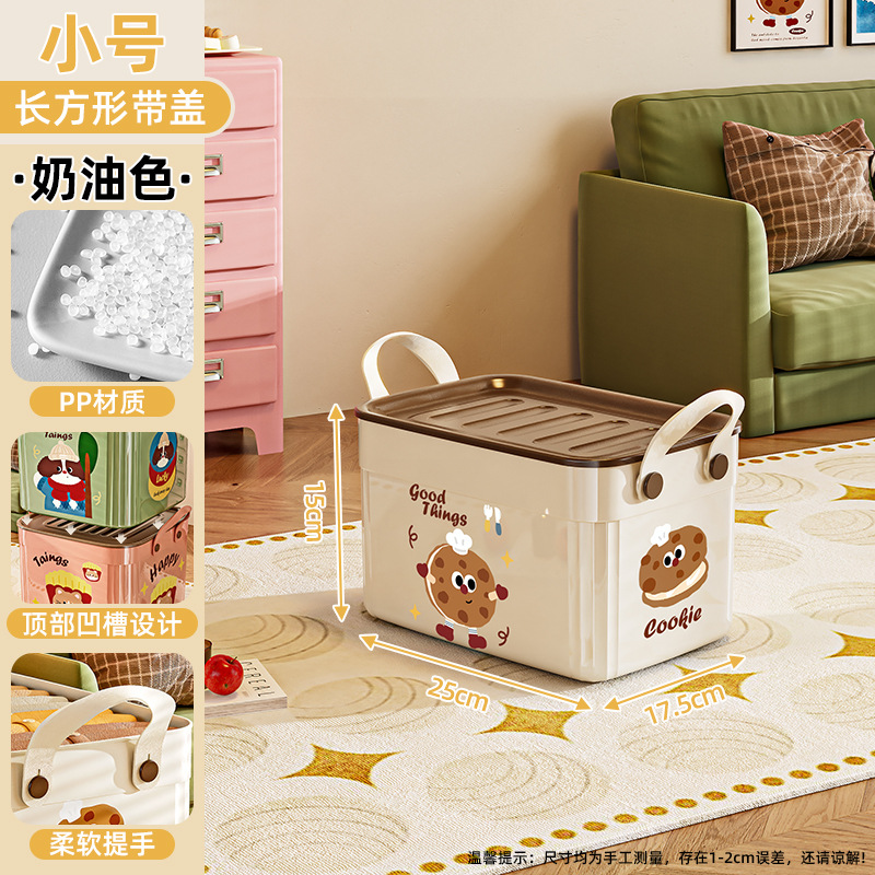 Caja de almacenamiento multifuncional para bocadillos juguetes caja de almacenamiento caja de acabado sala de estar canasta de almacenamiento doméstica de escritorio al por mayor