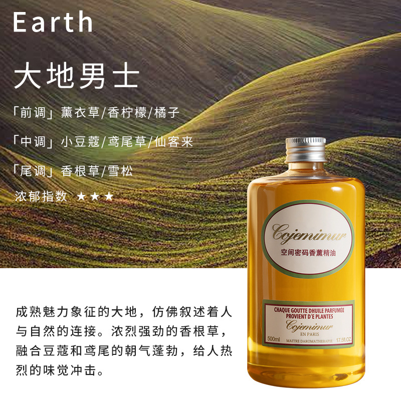 Liquido suplementario de fragancia aromática de osmanthus aromático de larga duración para dormitorios domésticos, aroma sin fuego, desodorante refrescante para habitaciones de inodoro