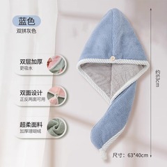 干发帽女吸水双层加厚包头巾洗头擦头发速干毛巾浴帽厚款浴帽批发