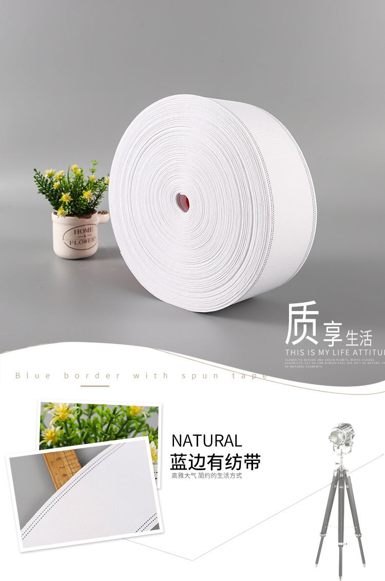 韩折窗帘布带打孔韩褶耐高温有纺带衬带韩褶定型不缩水高强涤纶-阿里巴巴