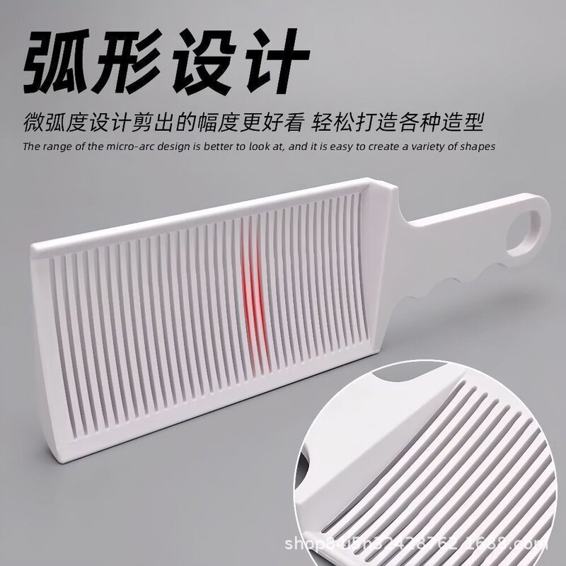 男士油头渐变理发梳子理发店用定位修边梳剪发神器限位梳造型梳子|undefined