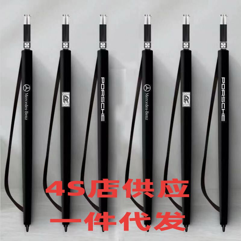 Rolls-Royce Same Style Long-Handled Umbrella Automatic Double Sunny Umbrella Business Umbrella Mercedes-Benz Bmw Audi Car Logo Umbrella