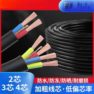 ����ܛ��|2о3о4о1.0/1.5/2.5/4/610ƽ���Դ���o�׾���ˮ����