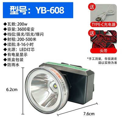 UV fənərlər — Hiking and Patrol Use, Wholesale - yb-608-high-quality-dual-lithium-battery-8-16-hours