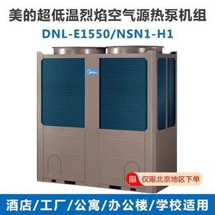 ���Ŀ՚��ܟ�� ���ÿ՚�Դ ú��� DN-E550/NSN1-H1 ����Ο�