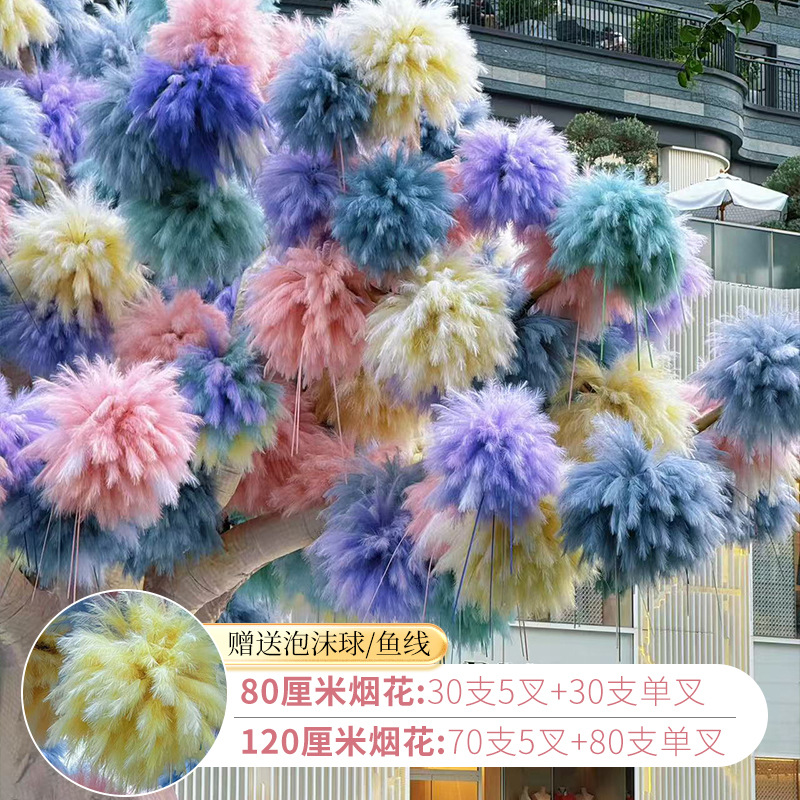 新款仿真孔雀草多彩芦苇草假花仿真花烟花婚礼路引插花装饰品批发