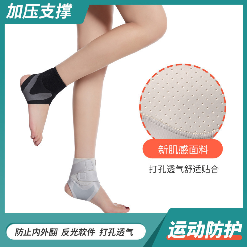 国境を越えた新型捻挫防止保護カバーの薄いタイプのランニング防止足固定保護具足関節リハビリ保護具|undefined