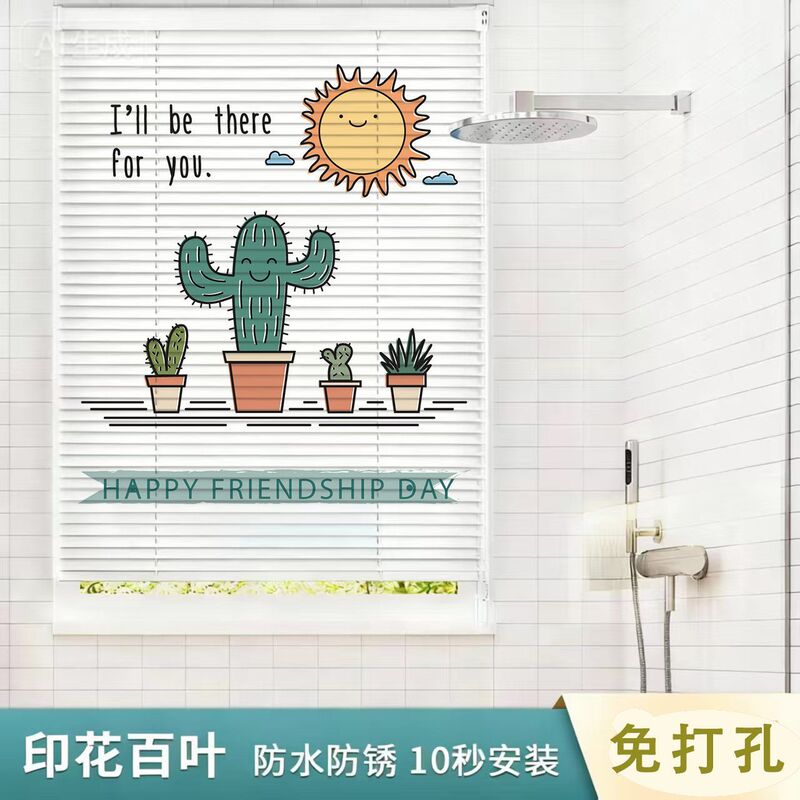 Printed Waterproof Aluminum Alloy Perforated Living Room Blinds Oil-Proof Bathroom Blinds Office Curtains Kitchen