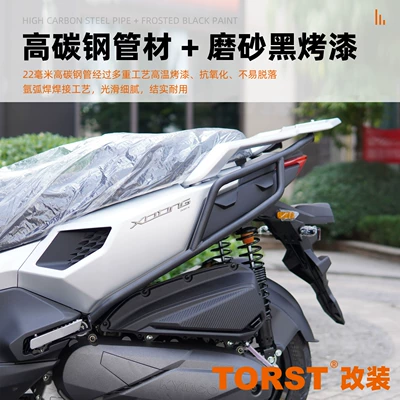 carbon steel frosted black motorcycle — Motorcycle bumper