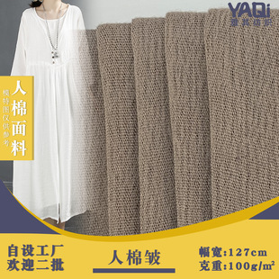 ���ޗ��������l ��ɫ�B��ȹ�������޾W�t�U���r������ ɰϴ�ﲼ