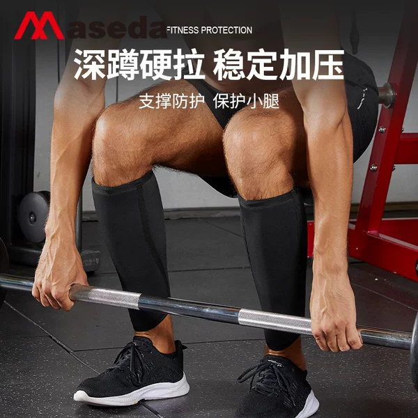 Neoprene cross-border calf protector, 7mm thickened, for weightlifting and squats, providing compression and support for the legs