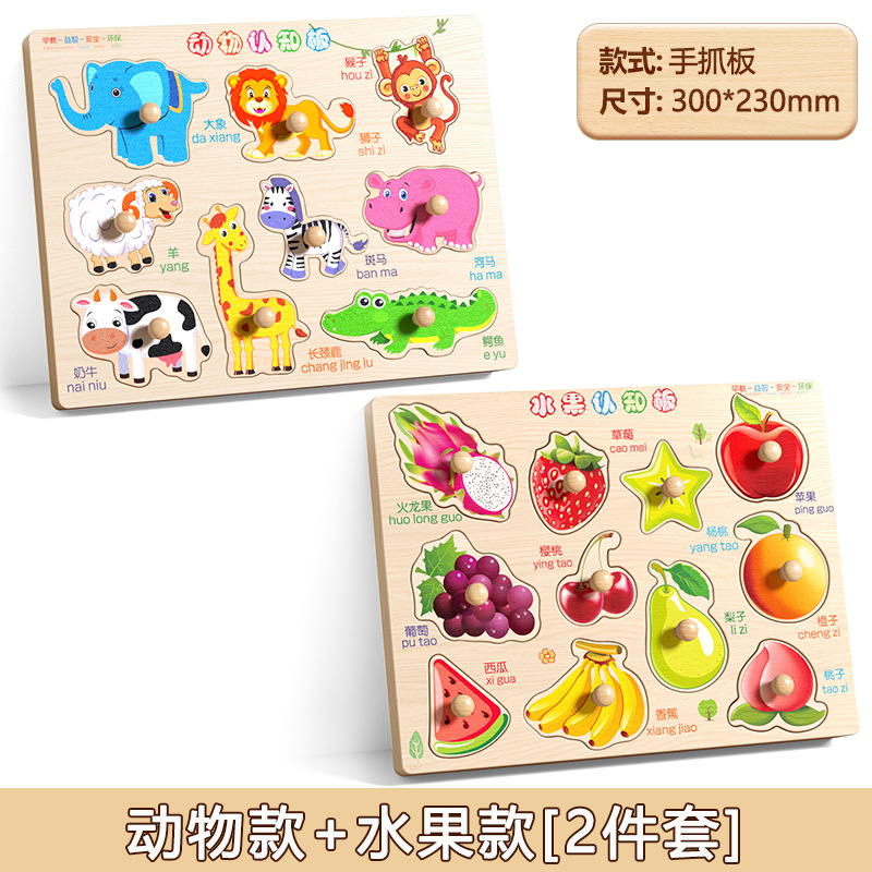 Educación temprana cognitiva puzzle puzzle