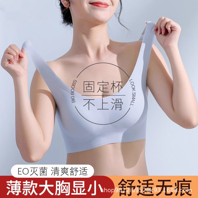 Disposable Seamless Ice Silk Underwear Bra for Women, Push-Up Bra for Travel and Business Trips, Daily Disposable Women's Underwear Disposable Seamless Ice Silk Underwear Bra for Women, Push-Up Bra for Travel and Business Trips, Daily Disposable Women's Underwear
