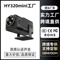 Источник фабрика короткого броска HY320mini маленький проектор для дома, гостиная, общежитие, портативный мини-проектор
