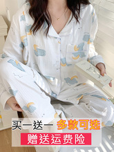 月子服夏季薄款纯棉纱布产后孕妇哺乳睡衣春秋款家居装吸汗两件套