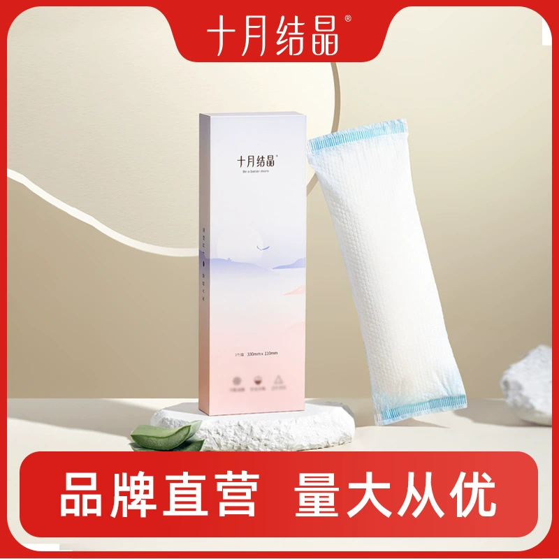 Октябрь Кристаллическая холодная прокладка для промежности, послеродовая боль, чтобы уменьшить боль