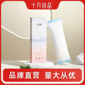 十月结晶 (Оптовые продажи), холодный компресс, послеродовая простыня, 1 штук