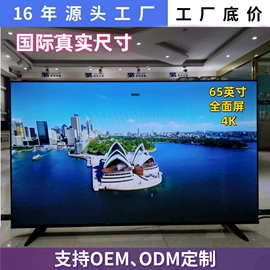 电视;空调;其他太阳能