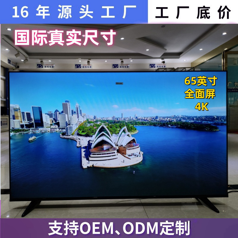 Tv 17 19 22 24 32 40 43inch Hd Lcd Tv 12V Solar Led Tv Tv 17 19 22 24 32 40 43inch Hd Lcd Tv 12V Solar Led Tv